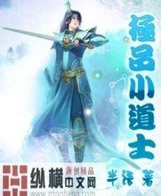 澳门精准正版免费大全14年新还能虫草含片价格